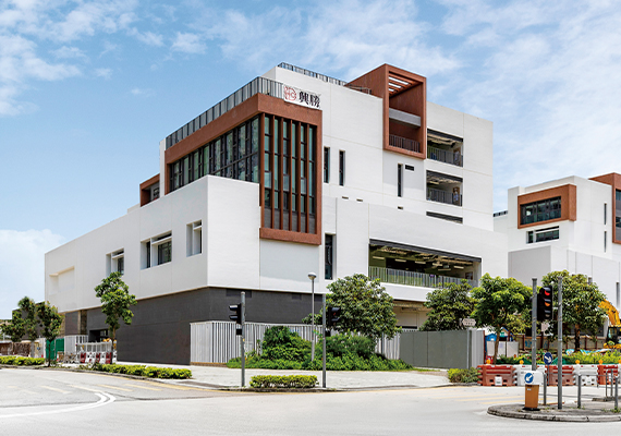 Cognitio College (Kowloon)